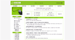 Desktop Screenshot of mwsq.com